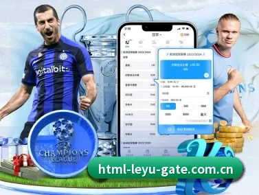 乐鱼体育登录入口 APP